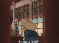 千与千寻：在动画的最后，白龙为什么再三叮嘱千寻不要回头看？