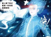 斗破苍穹：天火尊者获得新的躯体之后，总让人很出戏