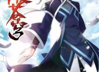 斗破苍穹：天火尊者获得新的躯体之后，总让人很出戏