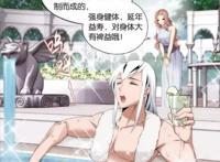 斗破苍穹：天火尊者获得新的躯体之后，总让人很出戏