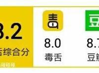 【动漫推荐】这一年国产动画只看它