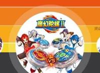 国产电视动画五大特征附2016年425部详细名单