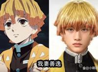 《鬼灭之刃》真人版来袭，富冈义勇太顶了，音柱的老婆们美出天际