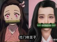 《鬼灭之刃》真人版来袭，富冈义勇太顶了，音柱的老婆们美出天际