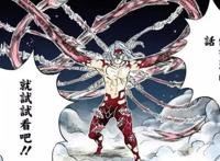 鬼灭之刃：就算衰老9000岁，无惨仍旧不可战胜，祢豆子或许是关键