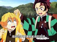 鬼灭之刃：确认过眼神，你是对的人，善逸求炭治郎负责到底