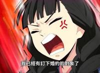 鬼灭之刃：确认过眼神，你是对的人，善逸求炭治郎负责到底