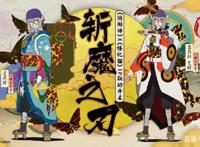 阴阳师：联动式神就业分析，祢豆子称霸斗技场，其他式神早已仓管