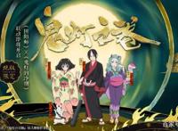 阴阳师：联动式神就业分析，祢豆子称霸斗技场，其他式神早已仓管