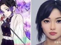 当动漫女神被“真人化”，雷姆一脸腹黑，蝴蝶忍越看越像“大妈”