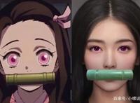 大神还原《鬼灭之刃》真人版，祢豆子太萌了，看到蝴蝶忍恋爱了