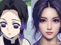 大神还原《鬼灭之刃》真人版，祢豆子太萌了，看到蝴蝶忍恋爱了