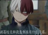 TOP10第四弹盘点那些拥有多种发色的动漫主人物祢豆子上榜