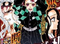 鬼灭之刃最终大战：跳楼机式神反转，你还敢猜结局吗？