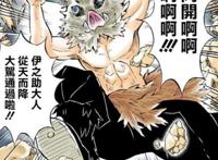 鬼灭之刃最终大战：跳楼机式神反转，你还敢猜结局吗？