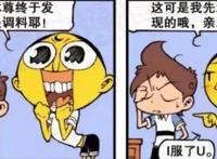 星太奇：奋豆有什么惊天大秘密？星太奇听完，服了他了