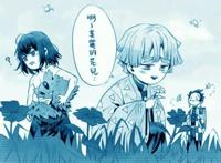 善逸因颜值高而鄙视伊之助，直到伊之助取下头套，便有了这一幕