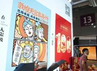 用科技复兴传统对话世界，看文博会里“文化自信”的多元表达