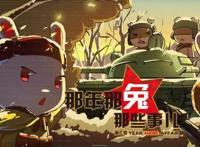 说国产动漫不行的人，怕是没看过这些作品