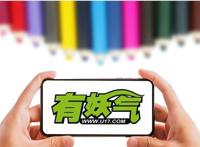 被嫌弃的“有妖气”的后半生