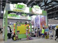 被嫌弃的“有妖气”的后半生