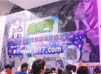 被嫌弃的“有妖气”的后半生