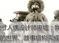 奥飞娱乐与韩国Maro合作打造少女偶像动画《菲梦少女》