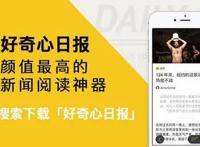 一家动画电影公司完成融资，它背后是有妖气创始人