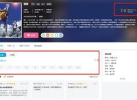 会错意的动画制作组，第一季大刀阔斧改编后，第二季改得面目全非