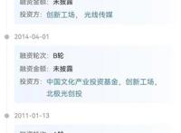 曾拥有《十万个冷笑话》的漫画平台“有妖气”年底关停背后是行业早已进入“三国杀”时代