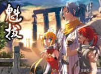 追到一半的国产动漫网友：说散就散，很心累！