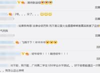 广州萤火虫动漫嘉年华来袭，嘉宾有千早与C酱，还有白猫好久不见