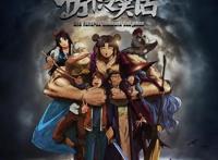 有妖气“流浪记”：从盛大、奥飞到B站，中国IP难以打通的商业化之路