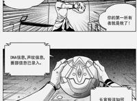 《雏蜂3》琉璃反杀失控尖兵，与周大老爷CP诞生，孙酱恐成前男友