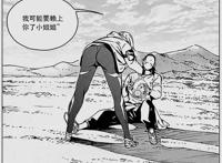 《雏蜂3》琉璃反杀失控尖兵，与周大老爷CP诞生，孙酱恐成前男友