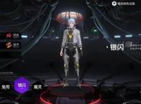 《雏蜂：深渊天使》深度评测：充满史诗感的潜力动作游戏