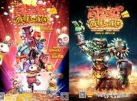 13年了，为何人们仍对光谷这只胖兔子念念不忘？