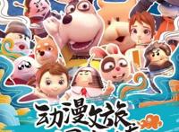 13年了，为何人们仍对光谷这只胖兔子念念不忘？