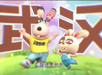 《武汉伢》动漫MV上线，你知道这两只兔子在说什么吗？