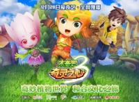 创新丨首家“木奇灵”主题体验店“五一”开业，光谷动漫IP走向跨界融合