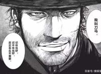 《镖人》动画来袭，这部“世界级水平”的国漫精品能否延续辉煌？