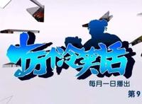 8.9分的《天官赐福》背后，绘梦动画的“转向”