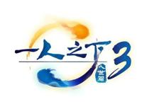 一人之下又换制作公司，不过这次貌似还不错呢，比起之前好多了