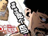 国漫推荐，这五部作品代表了国漫崛起