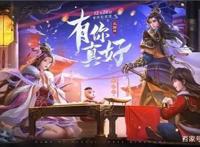 醋醋现场表演萝莉音？三国杀中，哪个女角色的配音真正甜到心里？