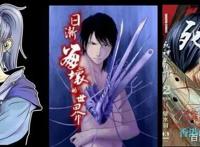 有妖气，国漫新时代的开创者