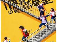 豆瓣8.7：无论遇到什么困难，看完这部国产番都能跨过去