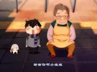 馒头日记：春节是温暖的，家里一定会有人在等你