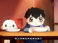 馒头日记：春节是温暖的，家里一定会有人在等你