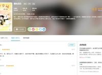 《馒头日记》第二季要出了，一个小众国漫，B站评分9.8